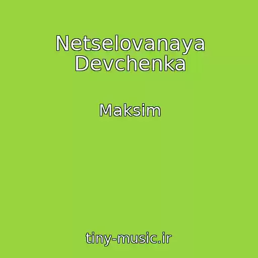 کاور آهنگ Netselovanaya Devchenka از Maksіm
