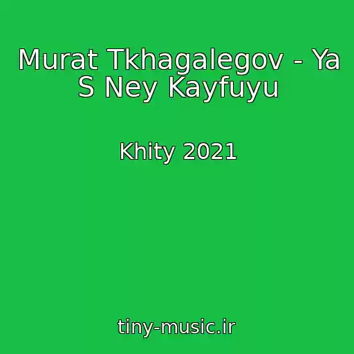 کاور آهنگ Murat Tkhagalegov - Ya S Ney Kayfuyu از Khity 2021