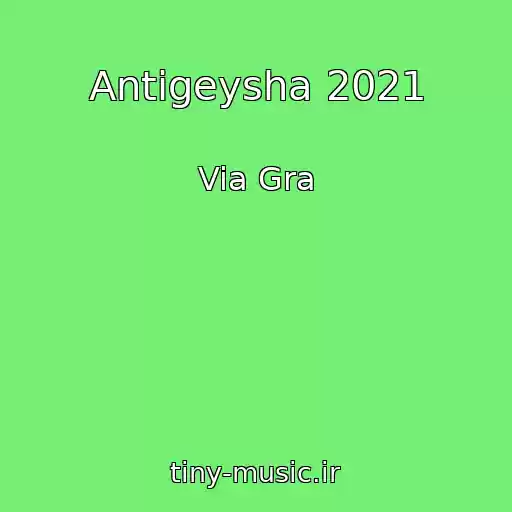 کاور آهنگ Antigeysha 2021 از Via Gra