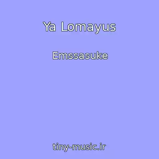 کاور آهنگ Ya Lomayus از Emssasuke