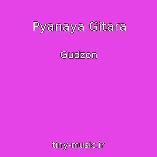 کاور آهنگ Pyanaya Gitara از Gudzon