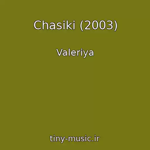 کاور آهنگ Chasiki (2003) از Valeriya
