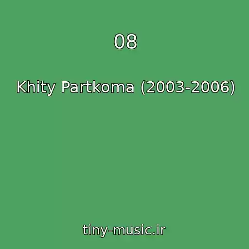 کاور آهنگ 08 از Khity Partkoma (2003-2006)