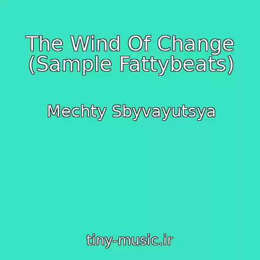 کاور آهنگ The Wind Of Change (Sample Fattybeats) از Mechty Sbyvayutsya