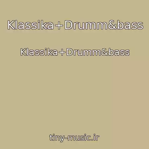 کاور آهنگ Klassika+Drumm&bass از Klassika+Drumm&bass