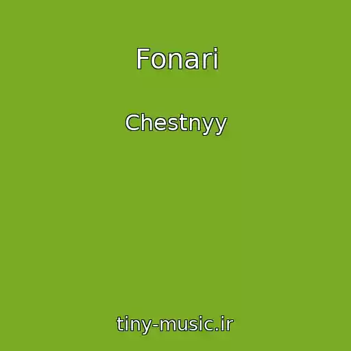 کاور آهنگ Fonari از Chestnyy