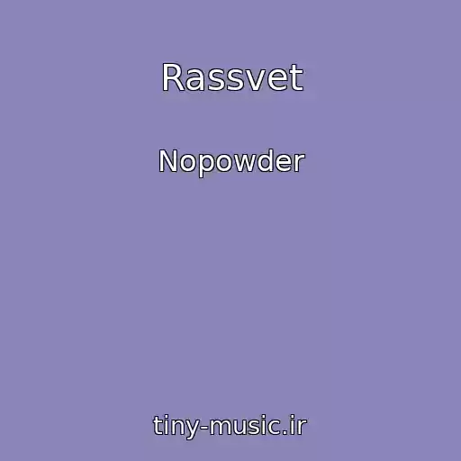 کاور آهنگ Rassvet از Nopowder