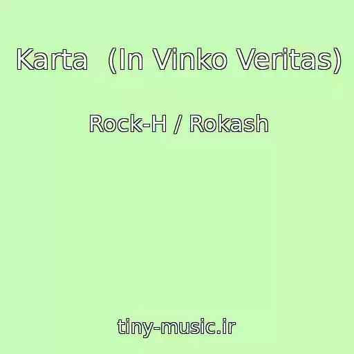 کاور آهنگ Karta  (In Vinko Veritas) از Rock-H / Rokash