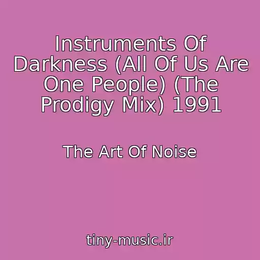 کاور آهنگ Instruments Of Darkness (All Of Us Are One People) (The Prodigy Mix) 1991 از The Art Of Noise