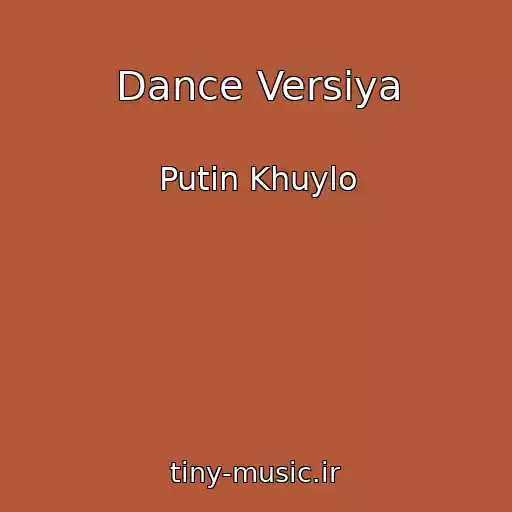 کاور آهنگ Dance Versіya از Putіn Khuylo