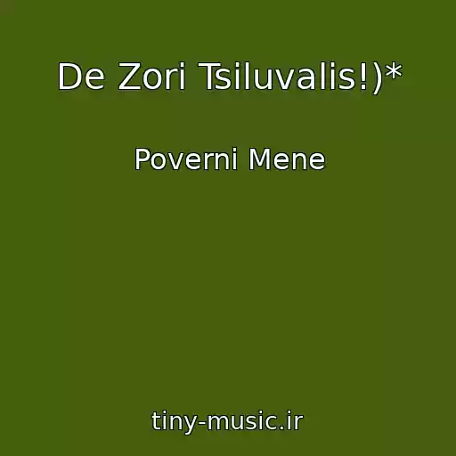 کاور آهنگ De Zorі Tsіluvalis!)* از Poverni Mene