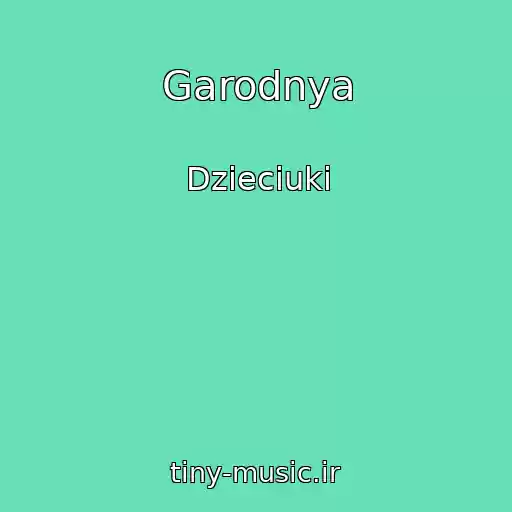 کاور آهنگ Garodnya از Dzieciuki
