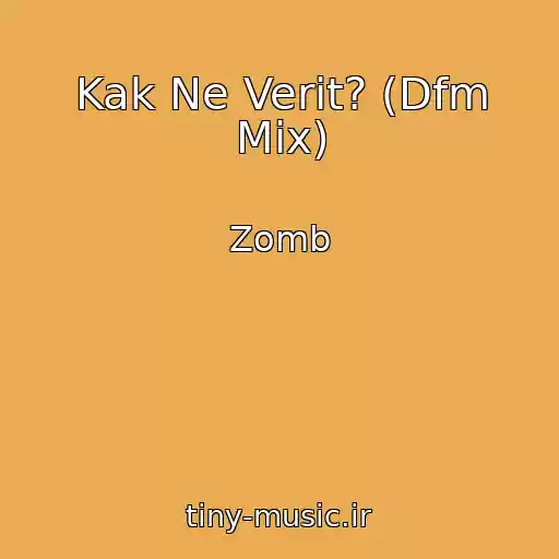 کاور آهنگ Kak Ne Verit? (Dfm Mix) از Zomb