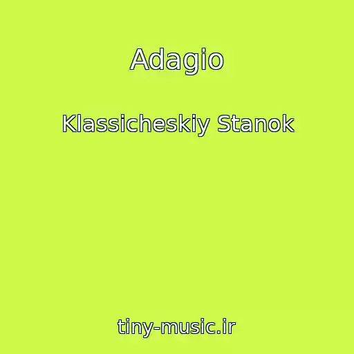 کاور آهنگ Adagio از Klassicheskiy Stanok