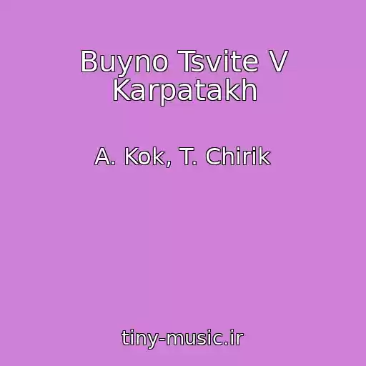 کاور آهنگ Buyno Tsvite V Karpatakh از A. Kok, T. Chirik