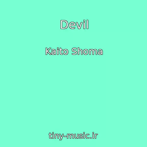 کاور آهنگ Devil از Kaito Shoma