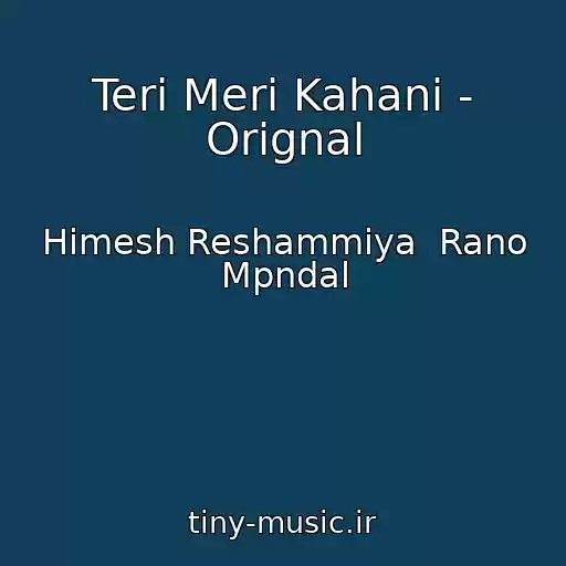 کاور آهنگ Teri Meri Kahani - Orignal از Himesh Reshammiya  Rano Mpndal