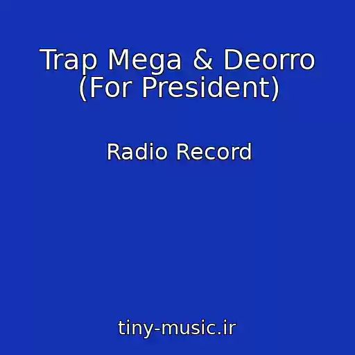 کاور آهنگ Trap Mega & Deorro (For President) از Radio Record