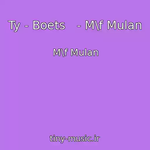 کاور آهنگ Ty - Boets   - M\f Mulan از M\f Mulan