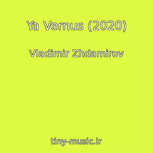 کاور آهنگ Ya Vernus (2020) از Vladimir Zhdamirov