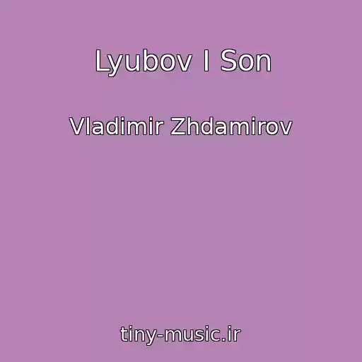 کاور آهنگ Lyubov I Son از Vladimir Zhdamirov