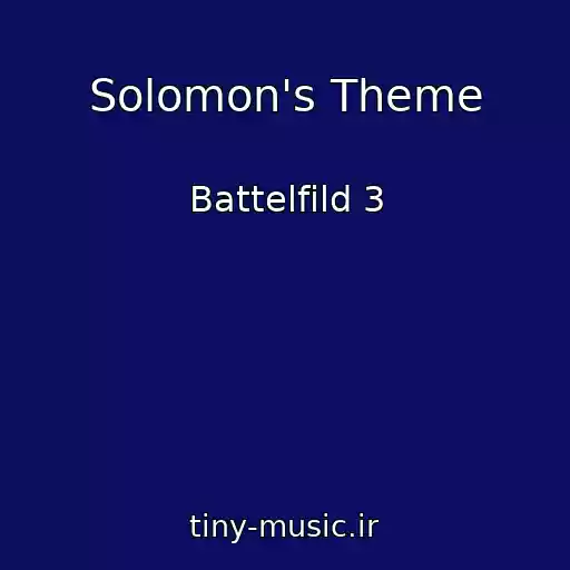 کاور آهنگ Solomon's Theme از Battelfild 3