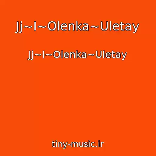 کاور آهنگ Jj~I~Olenka~Uletay از Jj~I~Olenka~Uletay