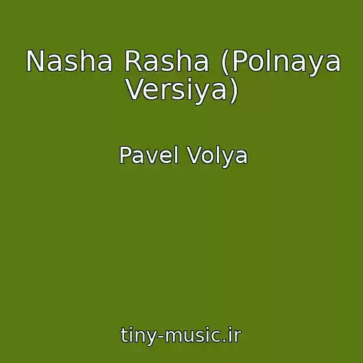 کاور آهنگ Nasha Rasha (Polnaya Versiya) از Pavel Volya