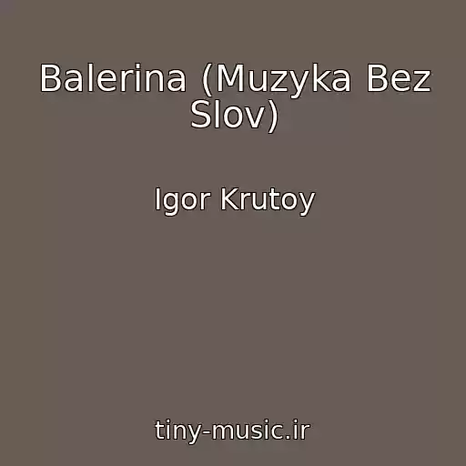کاور آهنگ Balerina (Muzyka Bez Slov) از Igor Krutoy