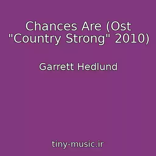 کاور آهنگ Chances Are (Ost "Country Strong" 2010) از Garrett Hedlund