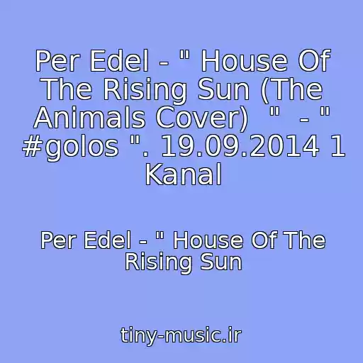 کاور آهنگ Per Edel - " House Of The Rising Sun (The Animals Cover)  "  - " #golos ". 19.09.2014 1 Kanal از Per Edel - " House Of The Rising Sun