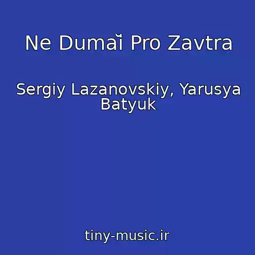کاور آهنگ Ne Dumaĭ Pro Zavtra از Sergіy Lazanovskiy, Yarusya Batyuk