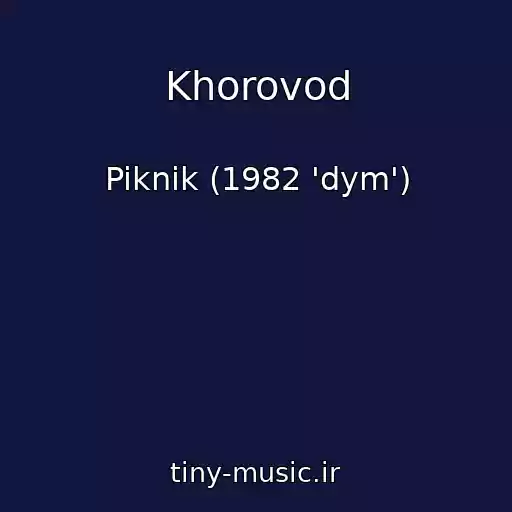 کاور آهنگ Khorovod از Piknik (1982 'dym')