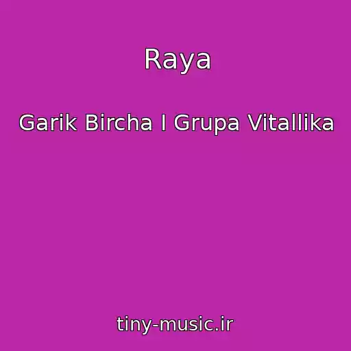 کاور آهنگ Raya از Garіk Bіrcha І Grupa Vitallika