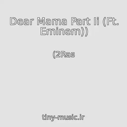 کاور آهنگ Dear Mama Part Ii (Ft. Eminem)) از (2Ras