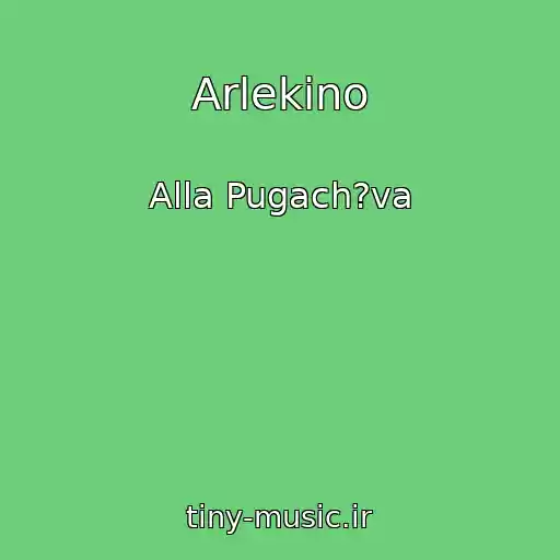 کاور آهنگ Arlekino از Alla Pugach?va