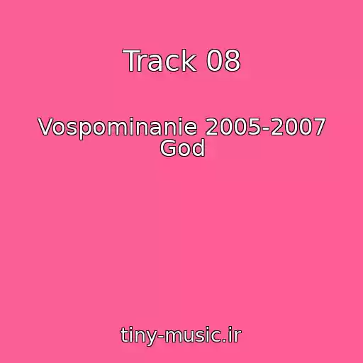 کاور آهنگ Track 08 از Vospominanie 2005-2007 God