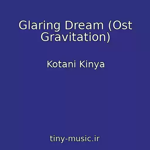 کاور آهنگ Glaring Dream (Ost Gravitation) از Kotani Kinya