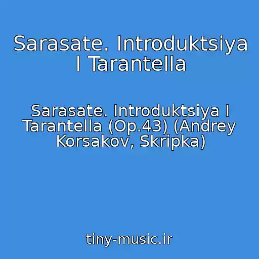 کاور آهنگ Sarasate. Introduktsiya I Tarantella از Sarasate. Introduktsiya I Tarantella (Op.43) (Andrey Korsakov, Skripka)