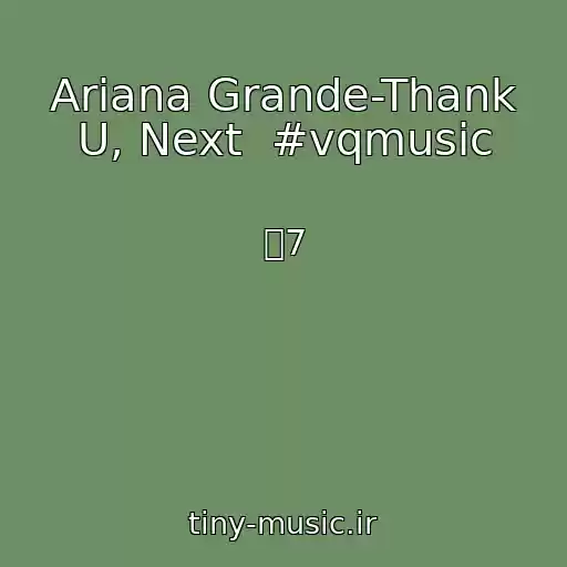 کاور آهنگ Ariana Grande-Thank U, Next  #vqmusic از ᕮ7