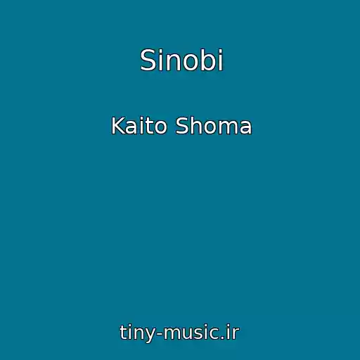 کاور آهنگ Sinobi از Kaito Shoma