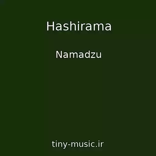 کاور آهنگ Hashirama از Namadzu