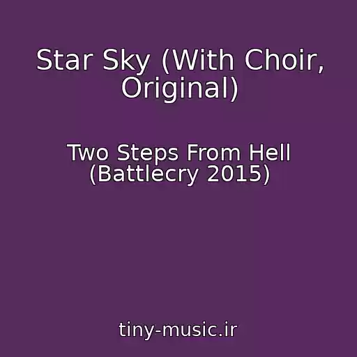 کاور آهنگ Star Sky (With Choir, Original) از Two Steps From Hell (Battlecry 2015)
