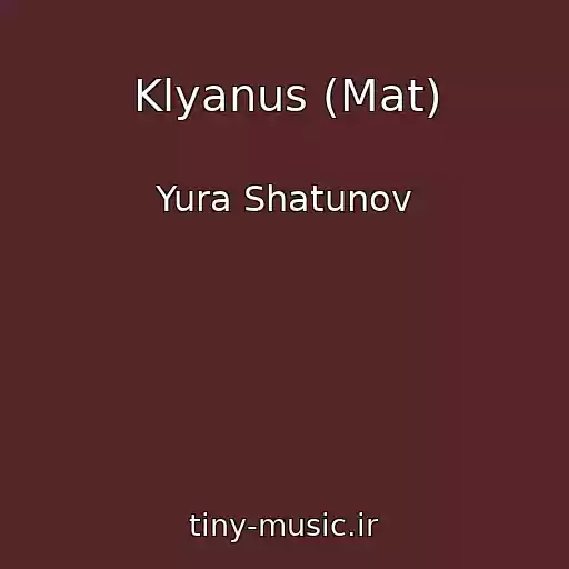 کاور آهنگ Klyanus (Mat) از Yura Shatunov