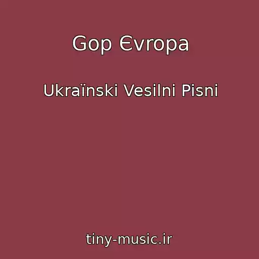 کاور آهنگ Gop Єvropa از Ukraїnskі Vesіlnі Pіsnі