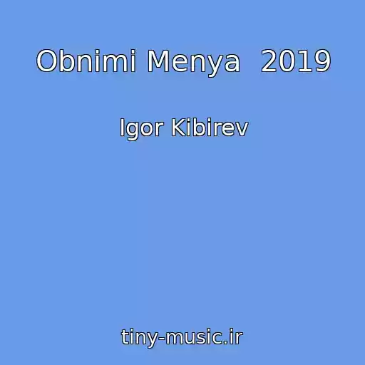 کاور آهنگ Obnimi Menya  2019 از Igor Kibirev