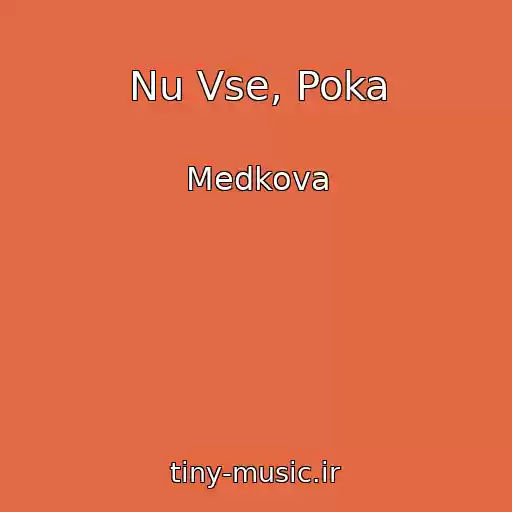 کاور آهنگ Nu Vse, Poka از Medkova