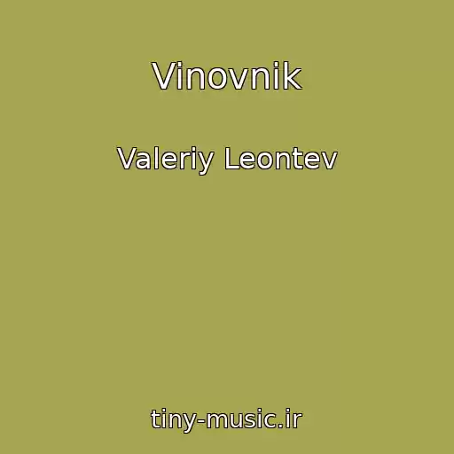 کاور آهنگ Vinovnik از Valeriy Leontev