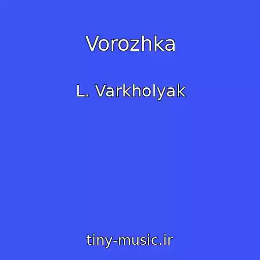 کاور آهنگ Vorozhka از L. Varkholyak