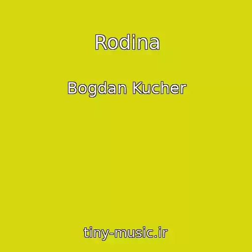 کاور آهنگ Rodina از Bogdan Kucher